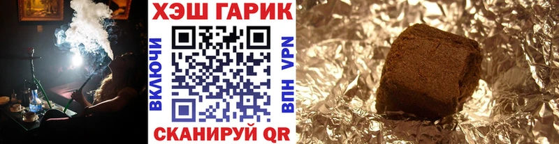 Где можно купить наркотики Барыш ГАШИШ  Каннабис  Мефедрон 