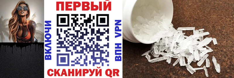 АМФЕТАМИН VHQ Барыш