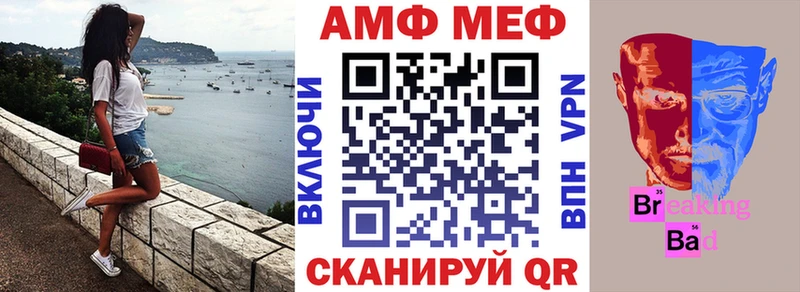 Amphetamine 97%  Барыш 