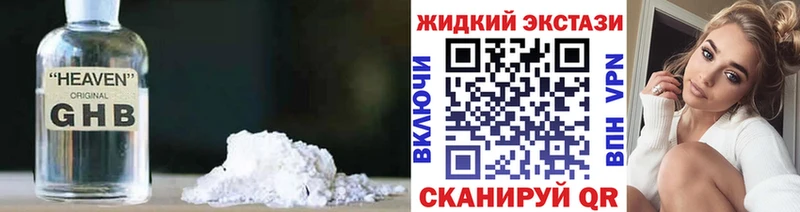 БУТИРАТ буратино  сколько стоит  Барыш 