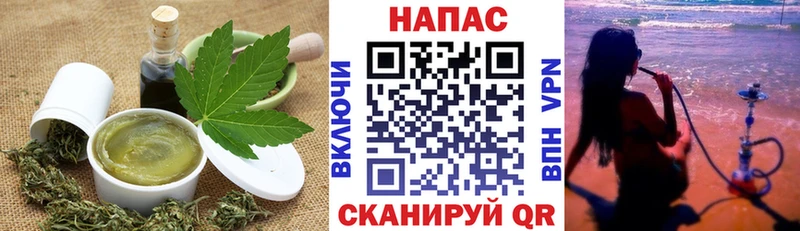 магазин  наркотиков  Барыш  Еда ТГК конопля 