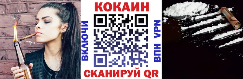 КОКАИН 98%  Барыш 