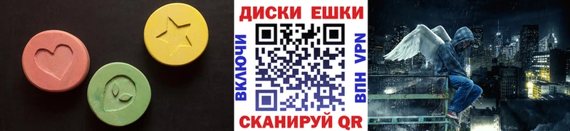 ЭКСТАЗИ 280мг MEGA tor Барыш