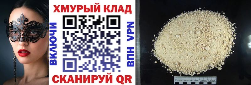 Героин афганец  мега онион  Барыш 