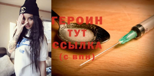 эйфоретик Баксан