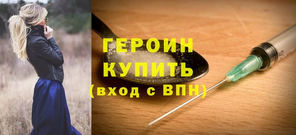 эйфоретик Баксан