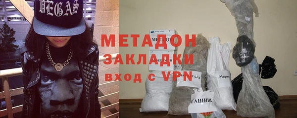 2c-b Балабаново