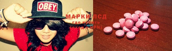 2c-b Балабаново