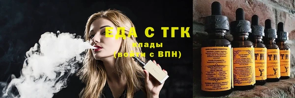 эйфоретик Баксан