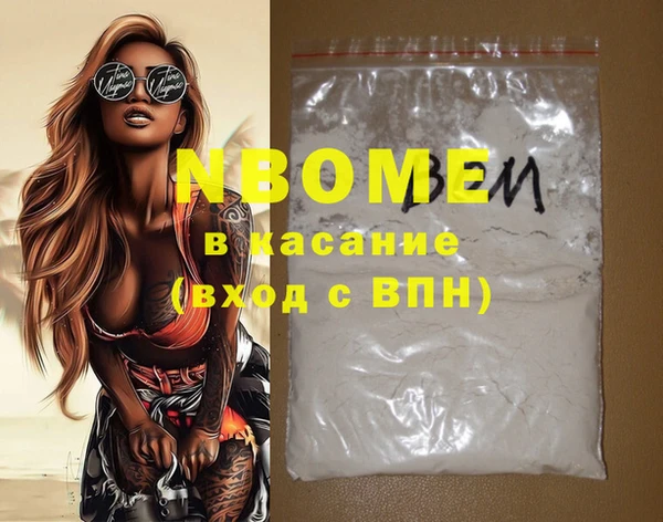 гашишное масло Балахна