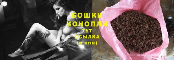 2c-b Балабаново
