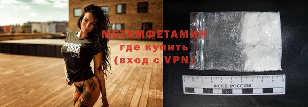 гашишное масло Балахна
