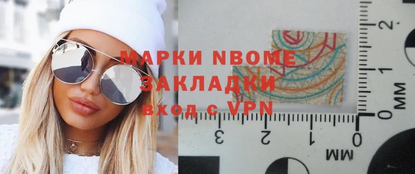2c-b Балабаново