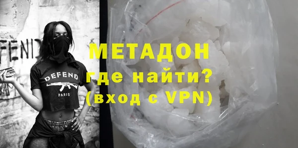 гашишное масло Балахна