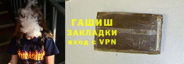 эйфоретик Баксан