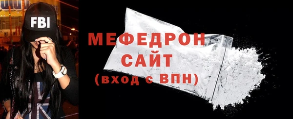эйфоретик Баксан