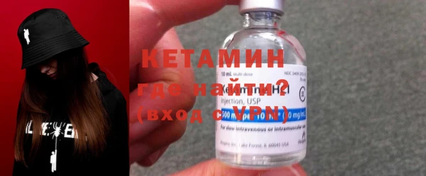 2c-b Балабаново