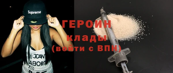 гашишное масло Балахна