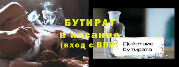 гашишное масло Балахна