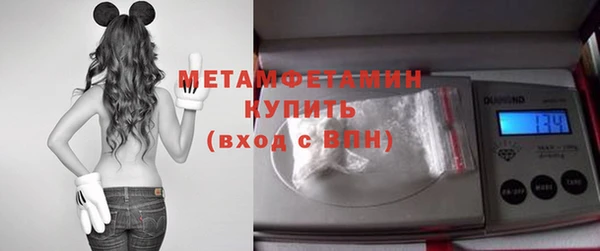 2c-b Балабаново