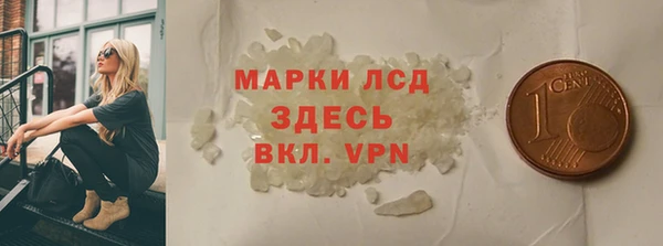 эйфоретик Баксан