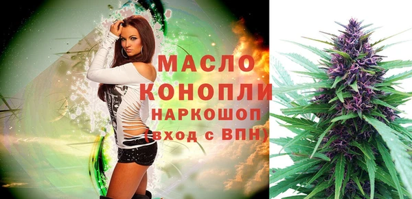 2c-b Балабаново
