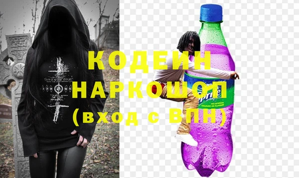 2c-b Балабаново