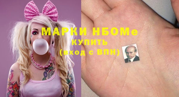 гашишное масло Балахна