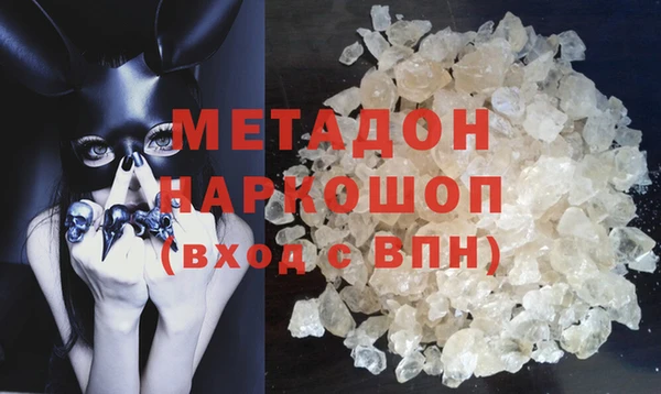 гашишное масло Балахна