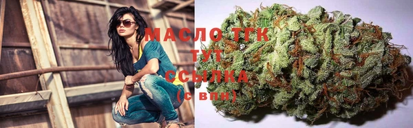 2c-b Балабаново