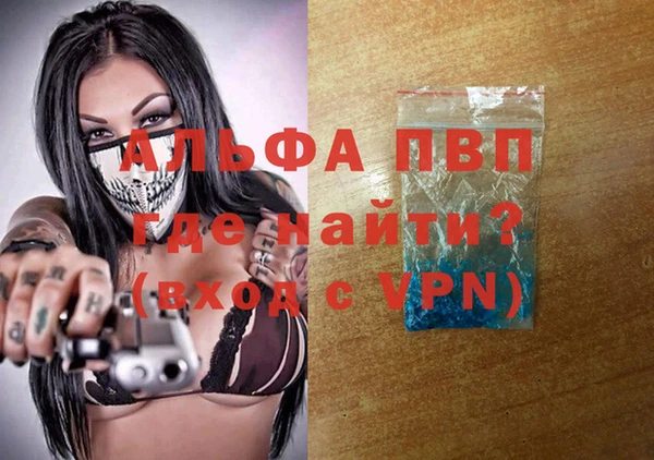 2c-b Балабаново