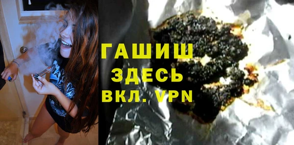 гашишное масло Балахна
