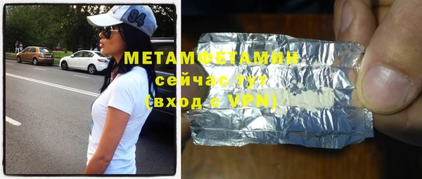 гашишное масло Балахна