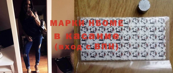 2c-b Балабаново