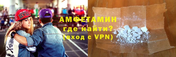 эйфоретик Баксан
