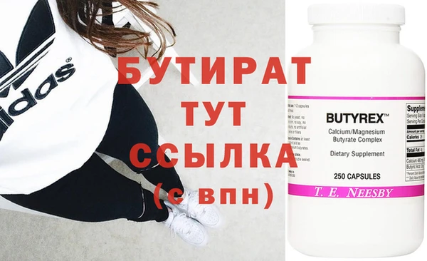 2c-b Балабаново