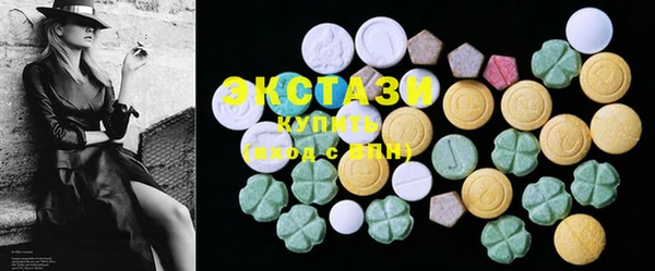 2c-b Балабаново