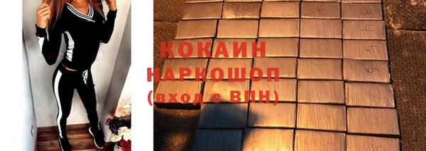 эйфоретик Баксан