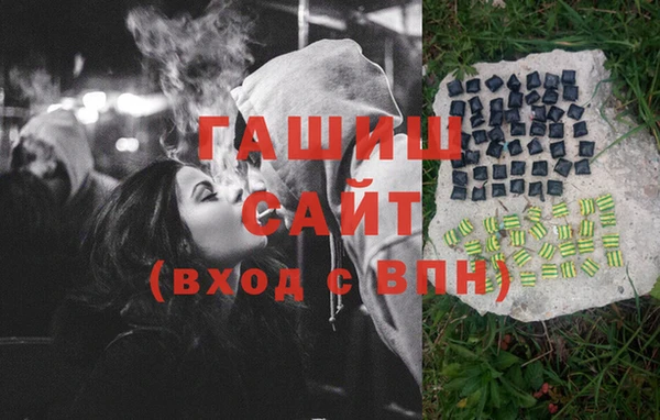 эйфоретик Баксан