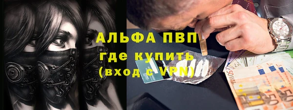 2c-b Балабаново