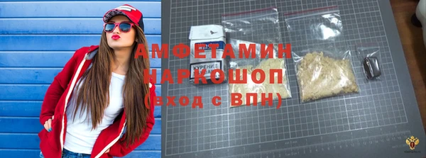 эйфоретик Баксан