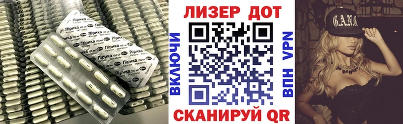 Лсд 25 экстази ecstasy  Барыш 