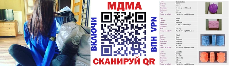 МДМА Molly  где купить   Барыш 