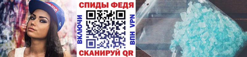 Метамфетамин витя  как найти закладки  Барыш 