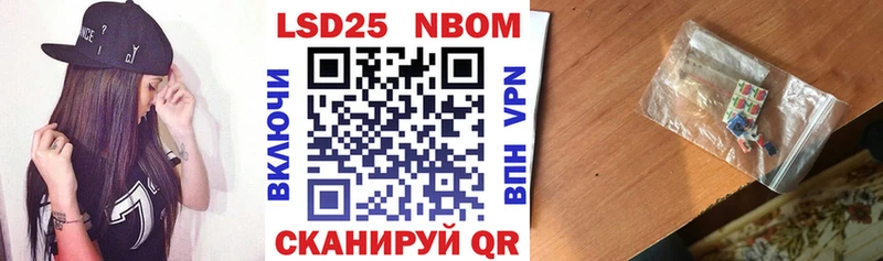 Марки N-bome 1,5мг хочу наркоту Барыш
