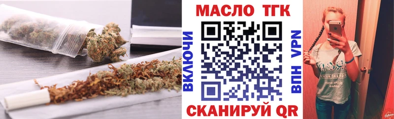 ТГК Wax  Барыш 